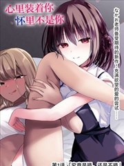 热榜第二作品缩略图